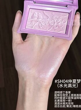 千妍宝枕绮梦缎光高光粉细腻提亮