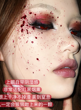 血锈诗！DE'LANCI单色眼影小彩虹限定渐变烟熏爆闪单颗红色哥特