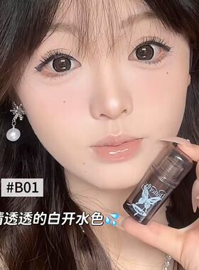 花洛莉亚双生蝴蝶唇部精华蜜