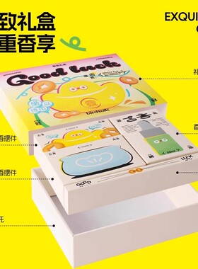 元宝小香炉！birdtalk借吉言系列香氛石膏礼盒精油+线香礼物创意