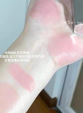 AZTK液体腮红液持妆气色