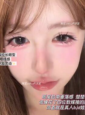 小风铃婴儿弯混搭超大容量睫毛书