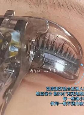 一夹卷翘梳齿广角睫毛夹