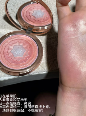 高智柔光韩亚感！秋思记五色星愿缎光腮红盘高光提亮水光肌韩系