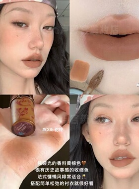 Girlcult枸奇楼兰情话多用霜亚裔