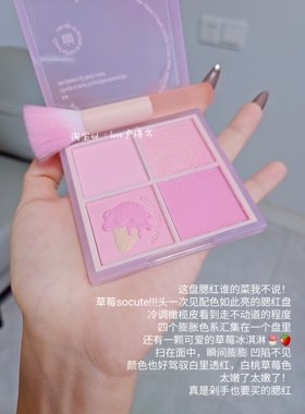 四色腮红哑光珠光去黄