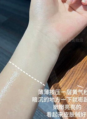 罗小曼冻干粉饼轻薄持妆柔焦