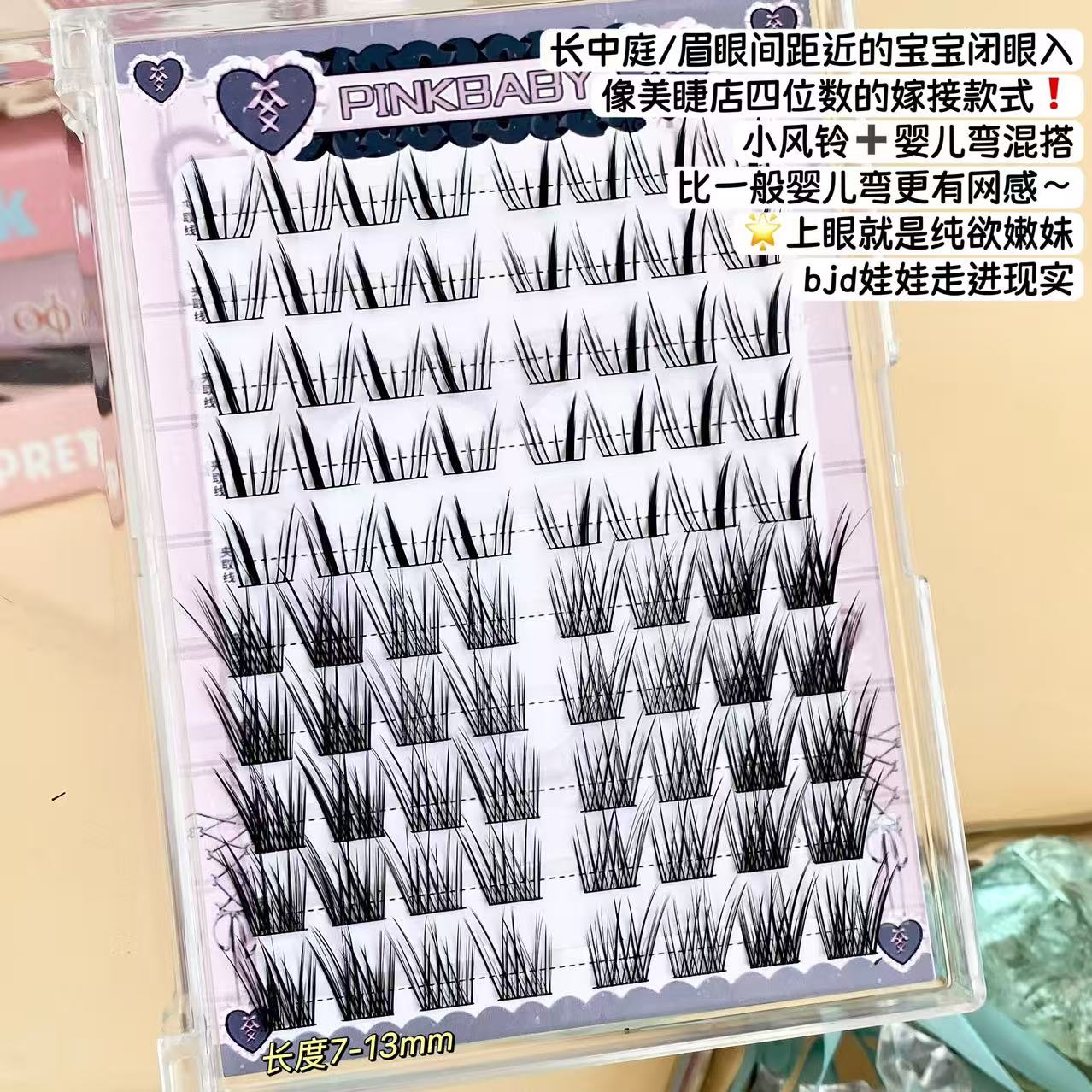 真Bjd娃娃！小风铃婴儿弯混搭嫁接感漫画假睫毛仿真网感纯欲嫩妹 - 图3