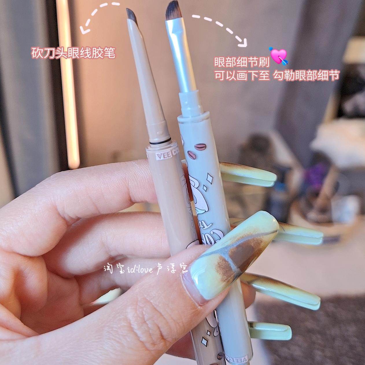 贼细贼扒眼!唯资砍刀头眼线胶笔带刷水防汗不易晕染持久眼线笔,淘宝优惠券,粉丝福利购,淘宝优惠卷