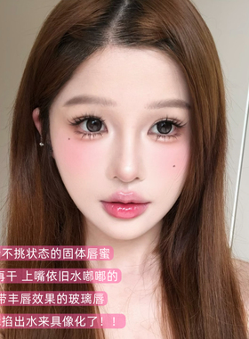 韩系荔枝玫瑰水光唇！AZTK唇冻御光持色显白不沾杯口红唇釉粉彩
