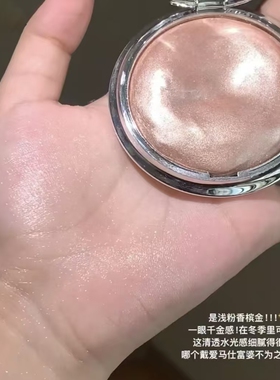 闪亮大女主高光腮红一体盘