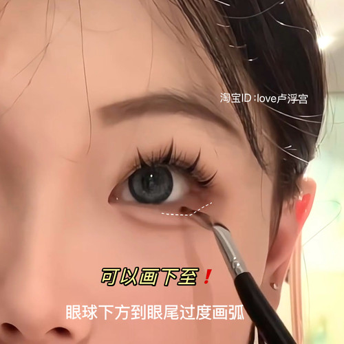 原来刷子折弯了这么好用！化妆刷下至卧蚕眼线折角眼线刷化妆刷折 - 图2