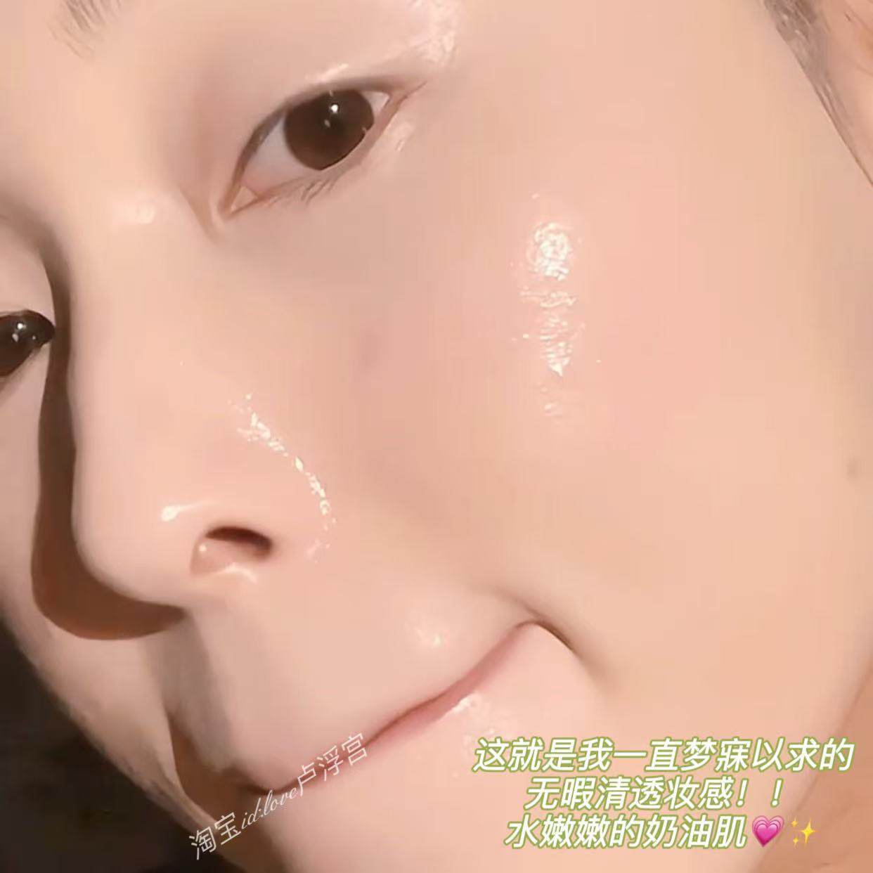 水嫩无暇奶油肌！仙踪日记玉米粉扑不卡粉不吃粉粉底液清透服帖,淘宝优惠券,粉丝福利购,淘宝优惠卷