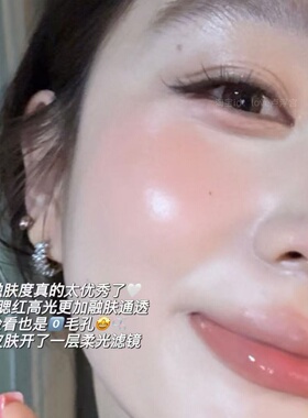 INTOYOU萌兰联名双头多用腮红