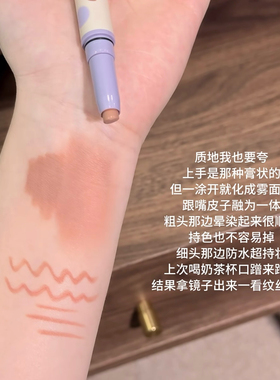 干瘪唇逆袭肉感唇！凹凸迷思双头多用唇线笔哑光裸色勾线自然立体