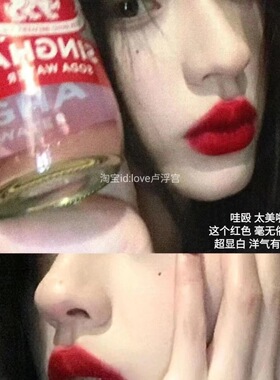 松弛感拉满红唇与黑发! 黑兔b10大花超正冷调大红色唇泥口红显白