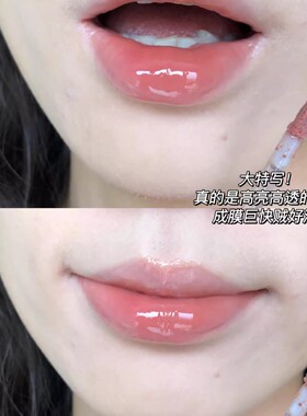透亮嘟嘟唇！Colorkey珂拉琪小冰钻唇漆唇釉滋润玻璃唇不易沾杯
