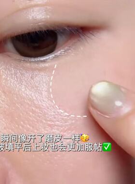 韩国Holika单色妆前打底膏遮瑕膏