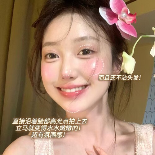 爆闪蜜桃碎钻！向日花腮红女d06韩系氛围感显嫩腮红学生党平价 - 图0