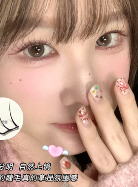 纤长根根分明！免胶假睫毛女团自然仿真韩系懒人超软眼睫毛贴