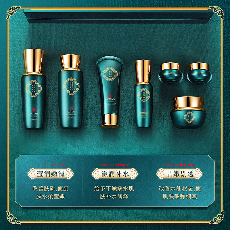 玖美堂灵芝二裂酵母护肤七件套尊享套盒精华液爽肤水洁面正品套装