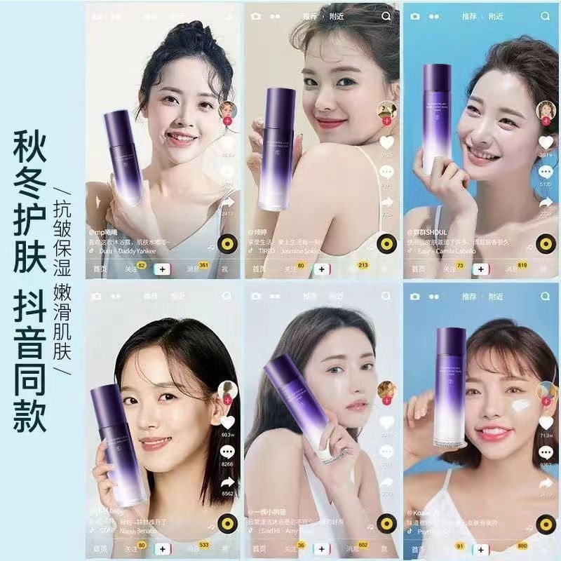 依漾玻色因精华焕颜水乳套装修护紧致抗皱护肤品套装正品官方A
