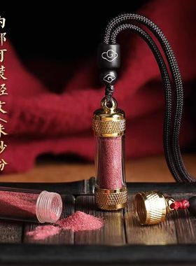 朱砂嘎乌盒吊坠随身挂件男女项链空瓶挂绳儿童本命年护身符小挂坠