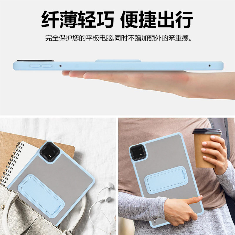 确动适用于小米平板7保护套11.2英寸2024新款透明亚克力Pad7Pro磨砂壳一体式折叠支架mi七全包防摔防弯外壳,淘宝优惠券,粉丝福利购,淘宝优惠卷