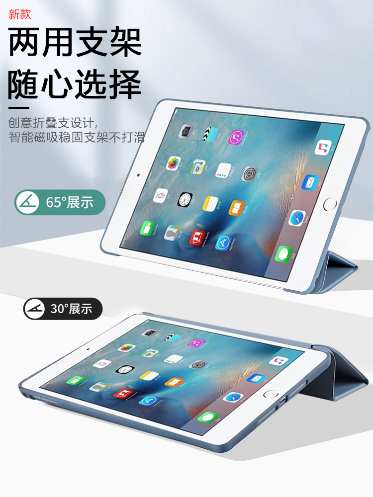 适用ipadmini4保护套新款7.9英寸液态硅胶A1538磁吸软壳苹果ipad mini第4代平板电脑A1550男女迷你4三折防摔 - 图1