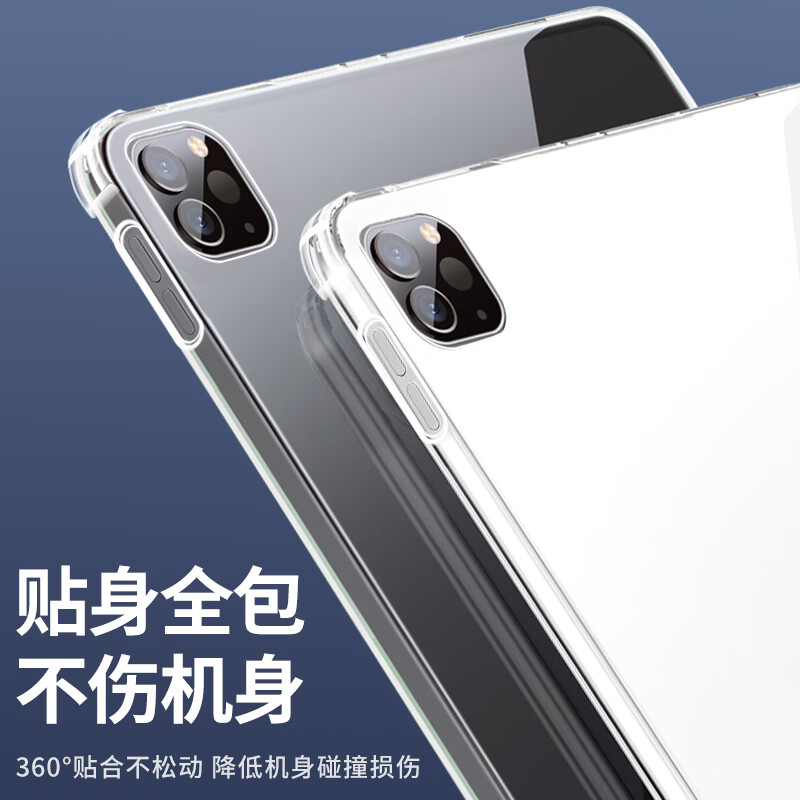 适用ipadpro11寸保护套2022新款四角气囊por11英寸苹果平板电脑2021全包防摔2018透明硅胶A2759超薄A2377软壳-图2