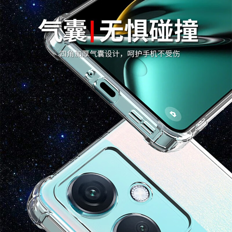 适用OPPO K11手机壳5G新款K11X气囊PJC110防摔PHF110透明OPPOK11硅胶opop保护套0pp0全包男女简约个性耐发黄 - 图2