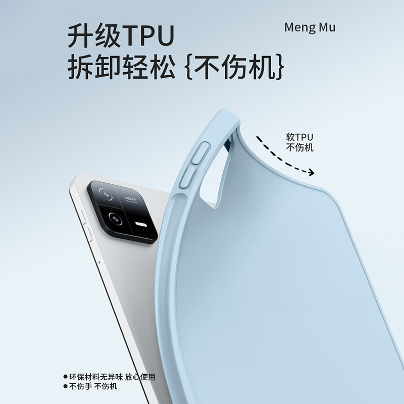 确动适用于三星TabA11保护壳新款8.7英寸Y折液态Galaxy TabA11+硅胶软套11寸平板电脑磁吸SamsungA11防摔支架,淘宝优惠券,粉丝福利购,淘宝优惠卷