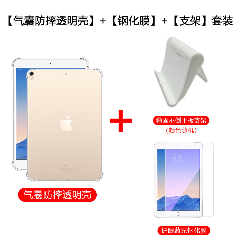 适用iPad Air3保护套10.5英寸透明气囊iPadAir第3代苹果平板套A2152四角全包A2153防摔硅胶轻薄电脑软壳简约 - 图0