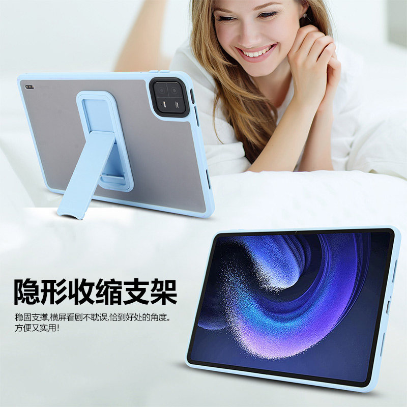 确动适用于小米平板7保护套11.2英寸2024新款透明亚克力Pad7Pro磨砂壳一体式折叠支架mi七全包防摔防弯外壳,淘宝优惠券,粉丝福利购,淘宝优惠卷