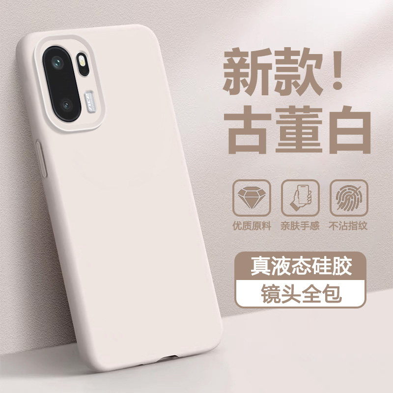 确动适用于一加Ace6手机壳新款臻品液态硅胶1+Ace6镜头全包防摔OnePlus Ace6保护套软壳ace6高级感纯色,淘宝优惠券,粉丝福利购,淘宝优惠卷