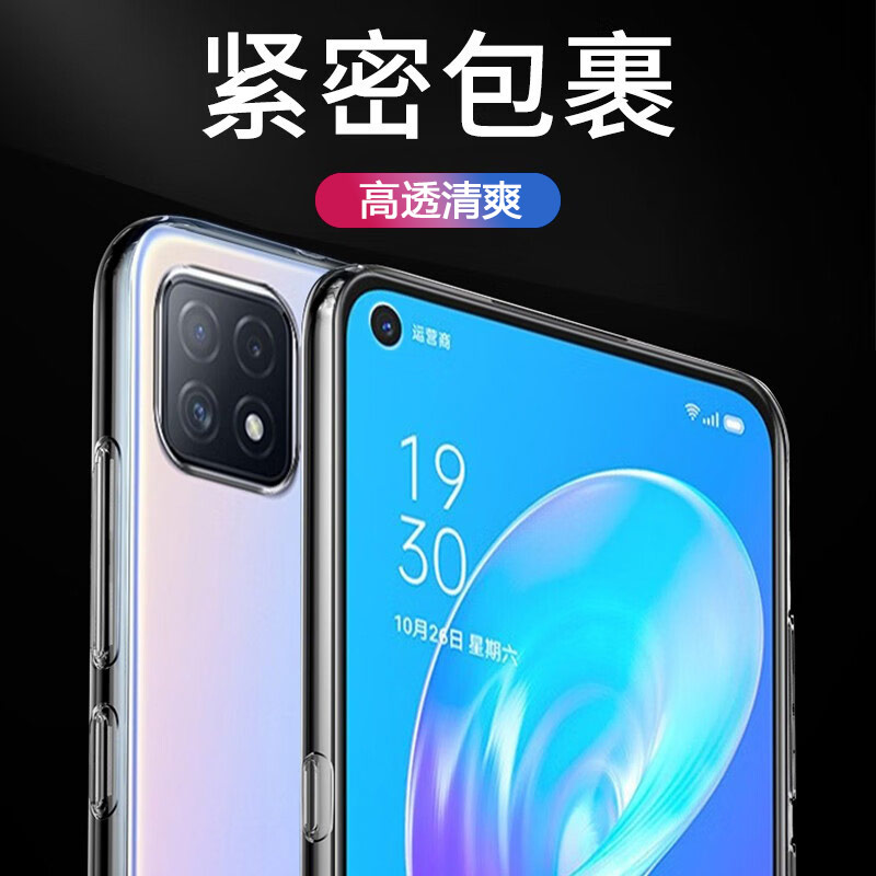 适用OPPO A74手机壳5G新款A72透明硅胶A7全包边A7X防摔A8保护套oppoa74软壳个性opop创意气囊男女款网红秋冬-图1