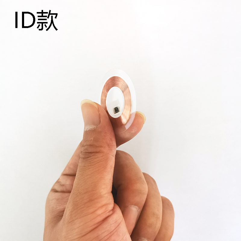 Ultra-thin mobile phone access card for elevator erasable attendance