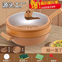 Clay pot shake-in-style Nourishing Non-stick Micropressure Pan with boiling and frying steamer lid Smoeless and less oil Home frying pan