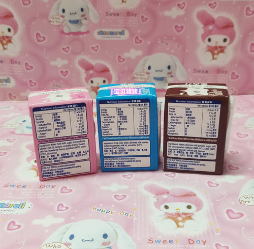 现货广东包邮香港版进口荷兰子母奶原味牛奶朱古力草莓110ml*48盒 - 图2