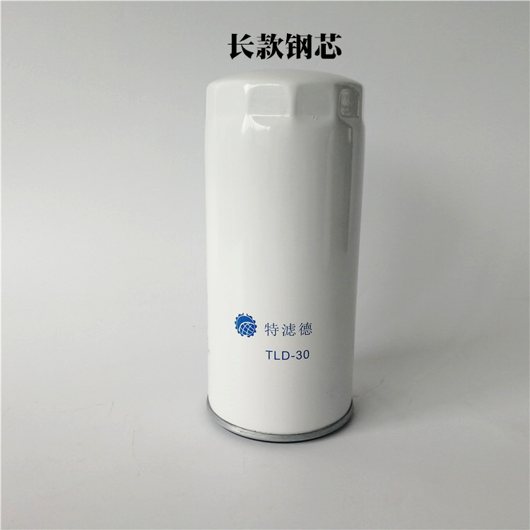 特滤德TLD30加油机油泵过滤器滤芯柴油汽油滤清器通用U103 R18189