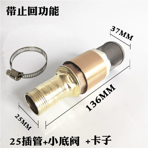 油泵加油机过滤网组合单向阀止回阀黄铜阀门油管底阀柴油配件1寸 - 图1