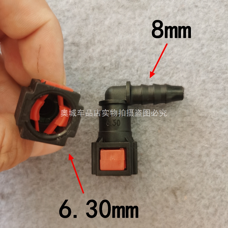 货车尿素接头燃油快速插头适用解放J6欧曼德龙SCR尿素管接头直通 - 图1