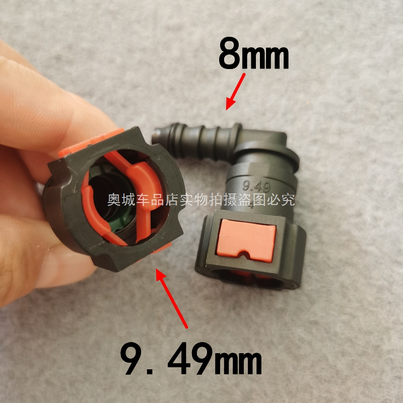 货车尿素接头燃油快速插头适用解放J6欧曼德龙SCR尿素管接头直通 - 图2