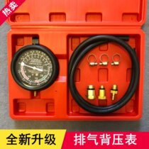 Automotive aftertreatment exhaust back pressure gauge RMBthree catalytic exhaust pipe clogging cleaning detection standard pressure gauge test