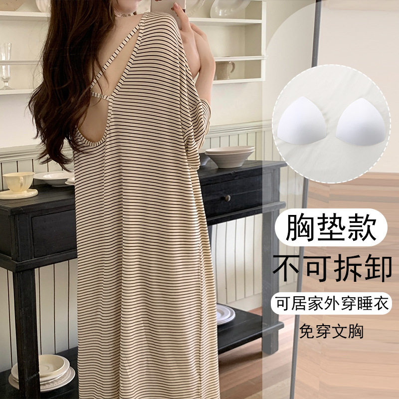 莫代尔中长睡裙夏天女士露背条纹短袖连衣裙简约时尚带胸垫家居服,淘宝优惠券,粉丝福利购,淘宝优惠卷