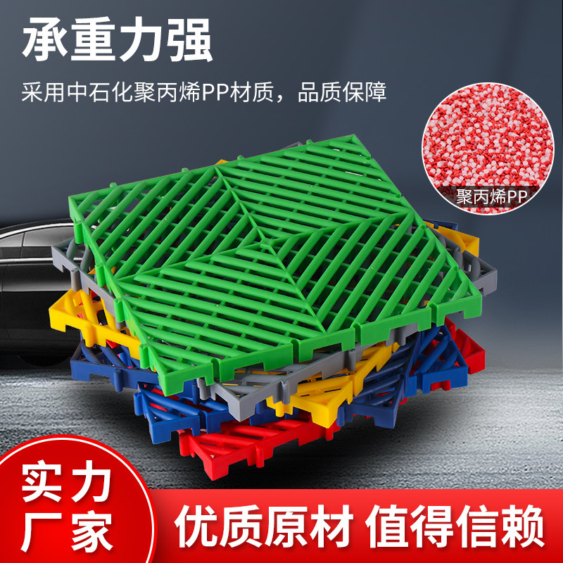 厚3公分通扣加厚加高光滑款浴室防滑地垫网格排水垫洗车房地格栅,淘宝优惠券,粉丝福利购,淘宝优惠卷