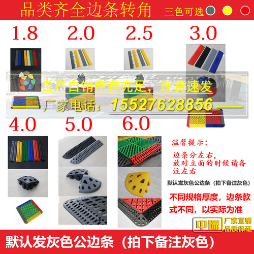 格栅边条专拍洗车房格栅进车口入口斜坡斜边1.8/2/3/4/5/公分配件 - 图1