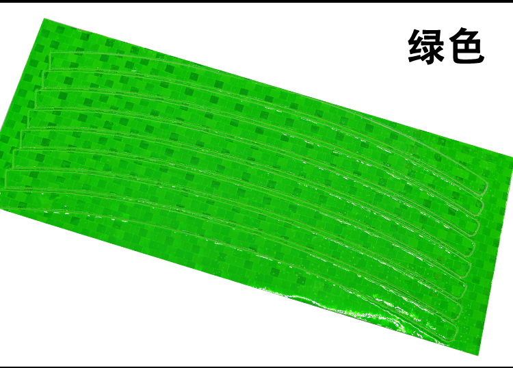 自行车反光贴山地车贴纸单车车贴装饰死飞夜光贴纸车轮贴装备配件-图2
