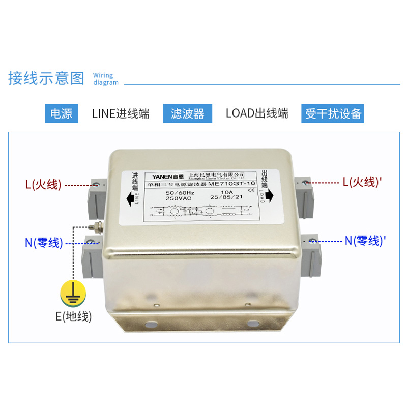 交流单相三节EMC电源滤波器220V伺服变频三级ME710-3A6A10A20A30A - 图1