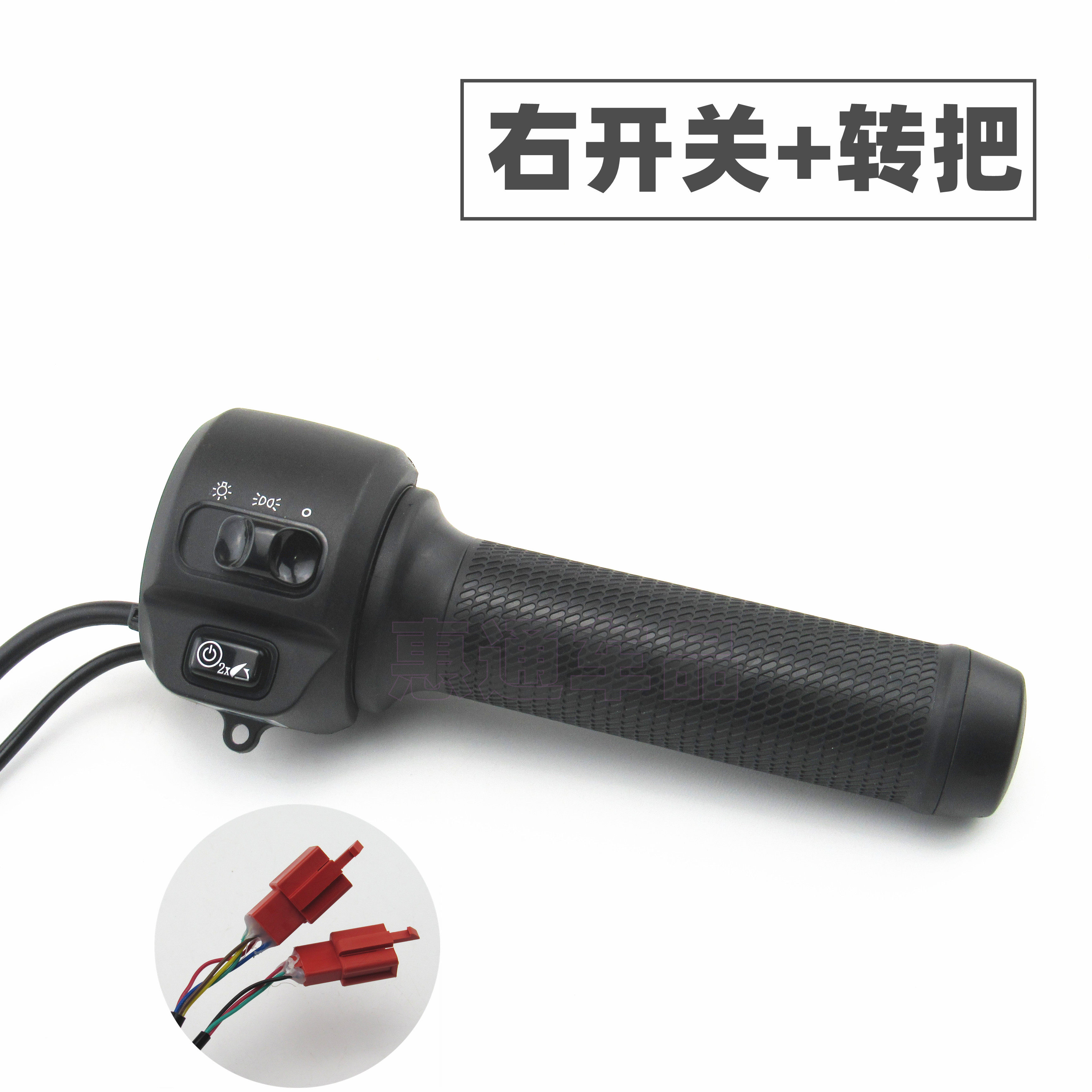 适用于绿源电动车ZBB左鼓右碟刹组合开关油门调速转把手刹车上泵,淘宝优惠券,粉丝福利购,淘宝优惠卷